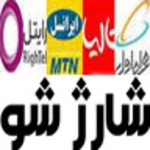 شارژشو android application logo